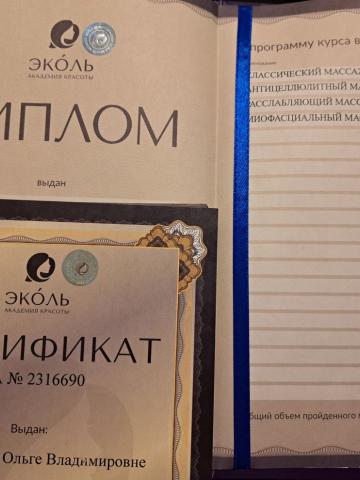 Эльвира фото 2